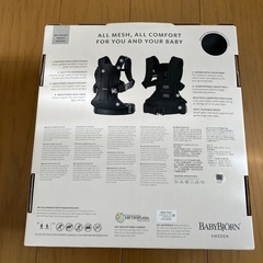 【未使用】ベビービョルン　抱っこ紐ONE KAY  　ONE AIRの画像