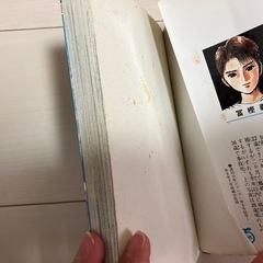 幽遊白書　全19巻の画像