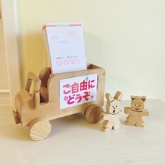 【正社員】 放課後等デイサービス 児童指導員/保育士 大募集★ 発達支援/マイカー通勤OK【あいゆうはうす ひなた】の画像