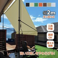【新品】日よけシェード サンシェード 庭 オーニング シェード ...