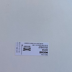 IKEA 勉強机の画像