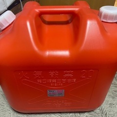 灯油用ポリタンク2個