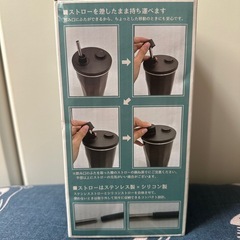 新品未開封ステンレスタンブラー ブラックの画像