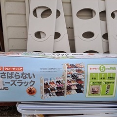 かさばらないシューズラックの画像