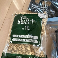 園芸用品の画像