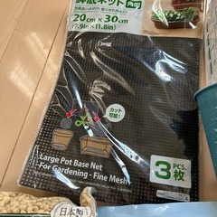 園芸用品の画像