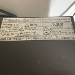 タイガー　オーブントースターの画像