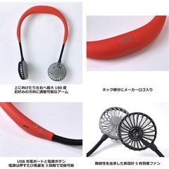 格安！【新品】ハンズフリー ポータブル 扇風機の画像