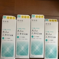 肌美精