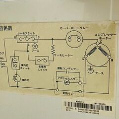 使用済　冷蔵庫の画像