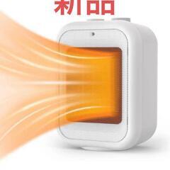 【新品】ヒーター セラミックヒーターファン ホワイト 600W/...