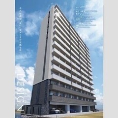 新築栄駅✨初期費用無料✨キャンペーン✨栄駅新築マンション😃保証人...