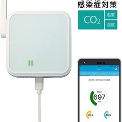 ラトックシステム Wi-Fi CO2センサー RS-WFCO2A