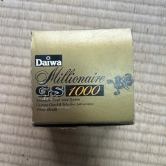 Daiwaドラグ付きリール