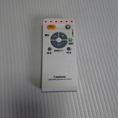(決まりました)ドウシシャ Luminous LED シーリングライト LS-08N 照明器具の画像