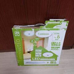 (決まりました)ドウシシャ Luminous LED シーリングライト LS-08N 照明器具の画像
