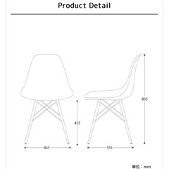 【受付終了】おしゃれチェア3脚セット0円‼︎‼︎の画像