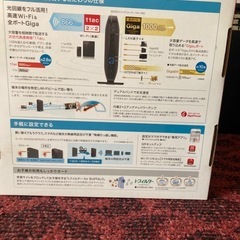 🫲🛜🫱ブァッファロールーターwi-fi