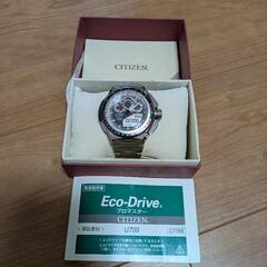 CITIZEN U700 Eco Drive