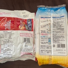 食品 アルコール 15点の画像