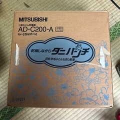 布団乾燥機