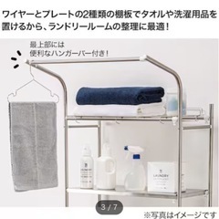 引き取り限定‼️無料でお譲りします　洗濯機＋洗濯ラックの画像