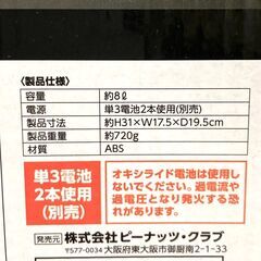 未使用品　全自動ゴミ箱　DUSTBOX　ブラックの画像