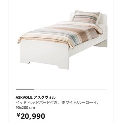 IKEAベッド