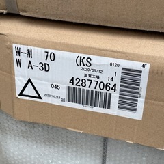 無料で！クリナップ◇吊り戸棚◇未使用◇観音開き◇幅70と幅60cmの画像