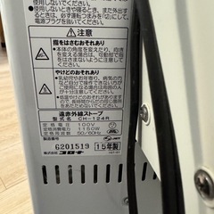 CORONA　ヒーター　遠赤外線ストーブの画像