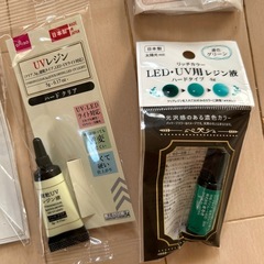 レジン液8本の画像