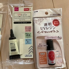 レジン液8本の画像