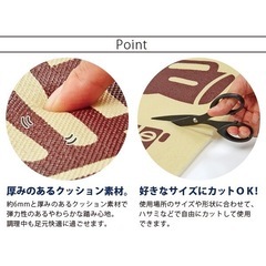 サッと拭けるキッチンマット 家電柄 45×240の画像