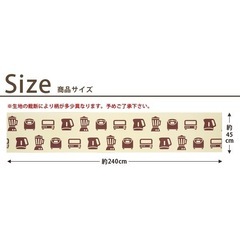 サッと拭けるキッチンマット 家電柄 45×240の画像