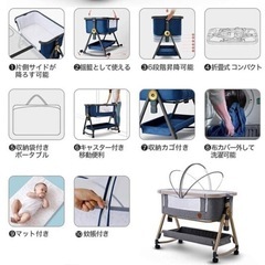 ベビーベッド 添い寝ベット Maydolly 折りたたみベットの画像