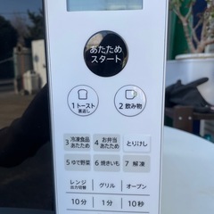 2022年製　シャープ　オーブンレンジ　RE-S600-W　の画像