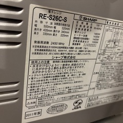 電子レンジの画像