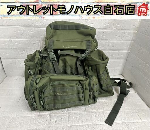 DD BERGEN リュックサック 55L グリーン バックパック DDベルゲン キャンプ アクションバッグ アウトドア 現状品  札幌市 白石区 東札幌