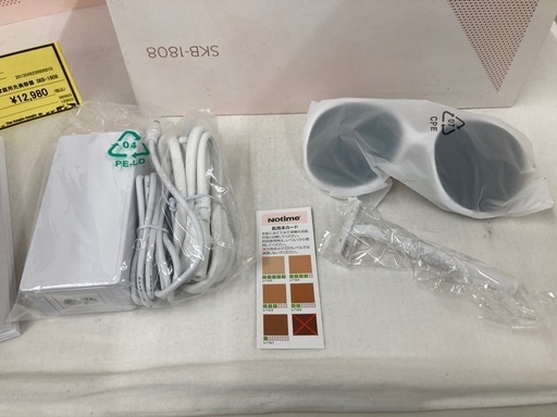 【ジャングルジャングル守口店】家庭用光美容器SKB-1808