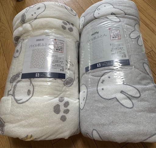 [新品・未使用] 　パイル肌ふとんセット
