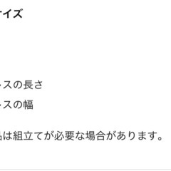 IKEAベッドの画像