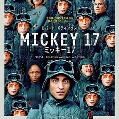 ミュージカル映画会【3/7(金)】『ウィキッド ふたりの魔女』参加者募集！【3/6(木)締切】 - 鯖江市