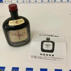 0228-206 ザ・サントリーオールド　オリジナル目覚まし時計
