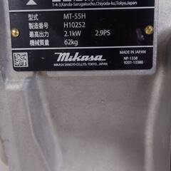 Mikasa　三笠産業　タンピングランマー　MT-55H　ホンダエンジン搭載製品　ジャンク品　引き取り限定の画像