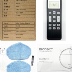 値下げ↓中古◆ロボットクリーナー◆EICOBOT◆水拭き両用の画像
