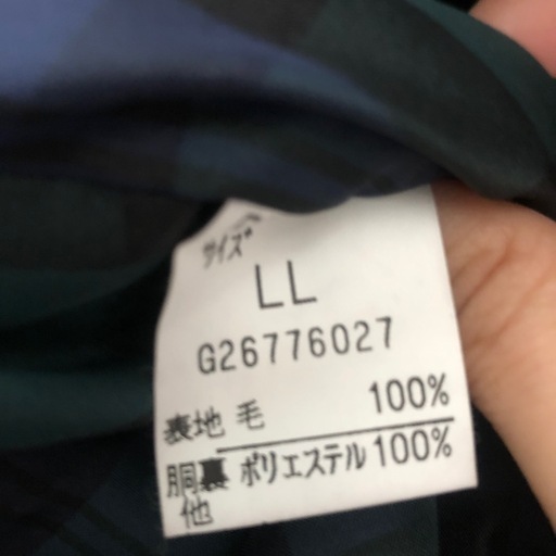 秋田和洋コート内側に刺繍記名有り