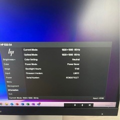 HP モニターの画像