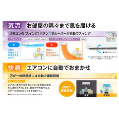 ★明石近辺限定★2025年モデル　新品東芝エアコン12畳　商品のみ　＜＜夏本番の大特価＞＞の画像
