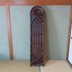 【あげます】 籐のついたて（ラタン家具）