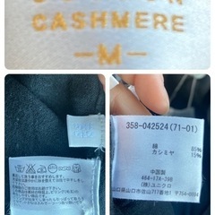 1246.UNIQLOカシミヤ混Vネックセーターブラック M☆の画像